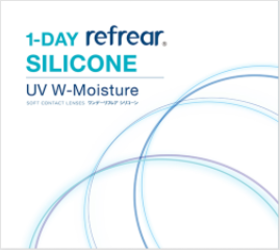 1dayリフレアシリコーンUV Wモイスチャー