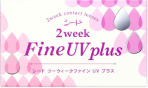 2week ファインUV plus