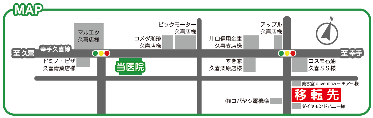 移転地図